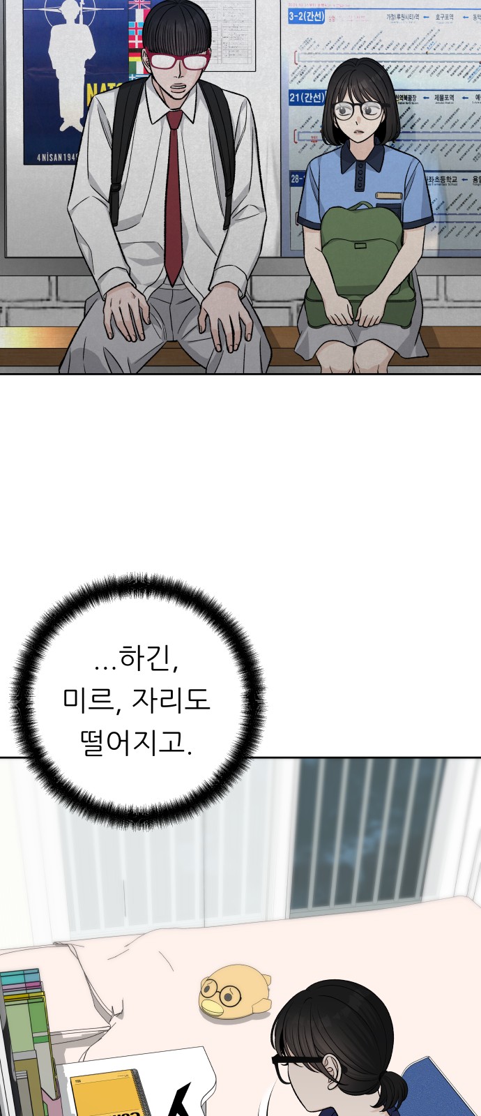 63 페이지