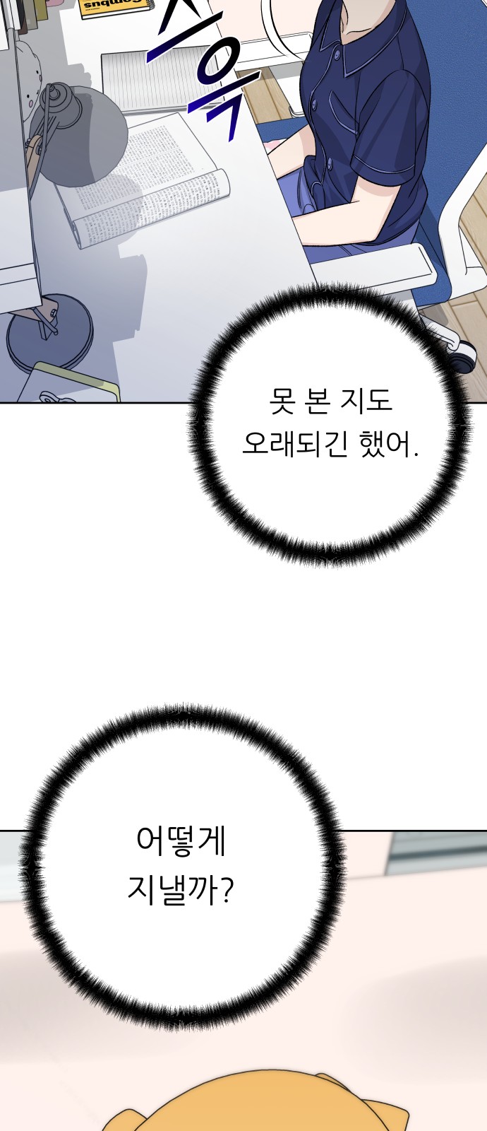 64 페이지