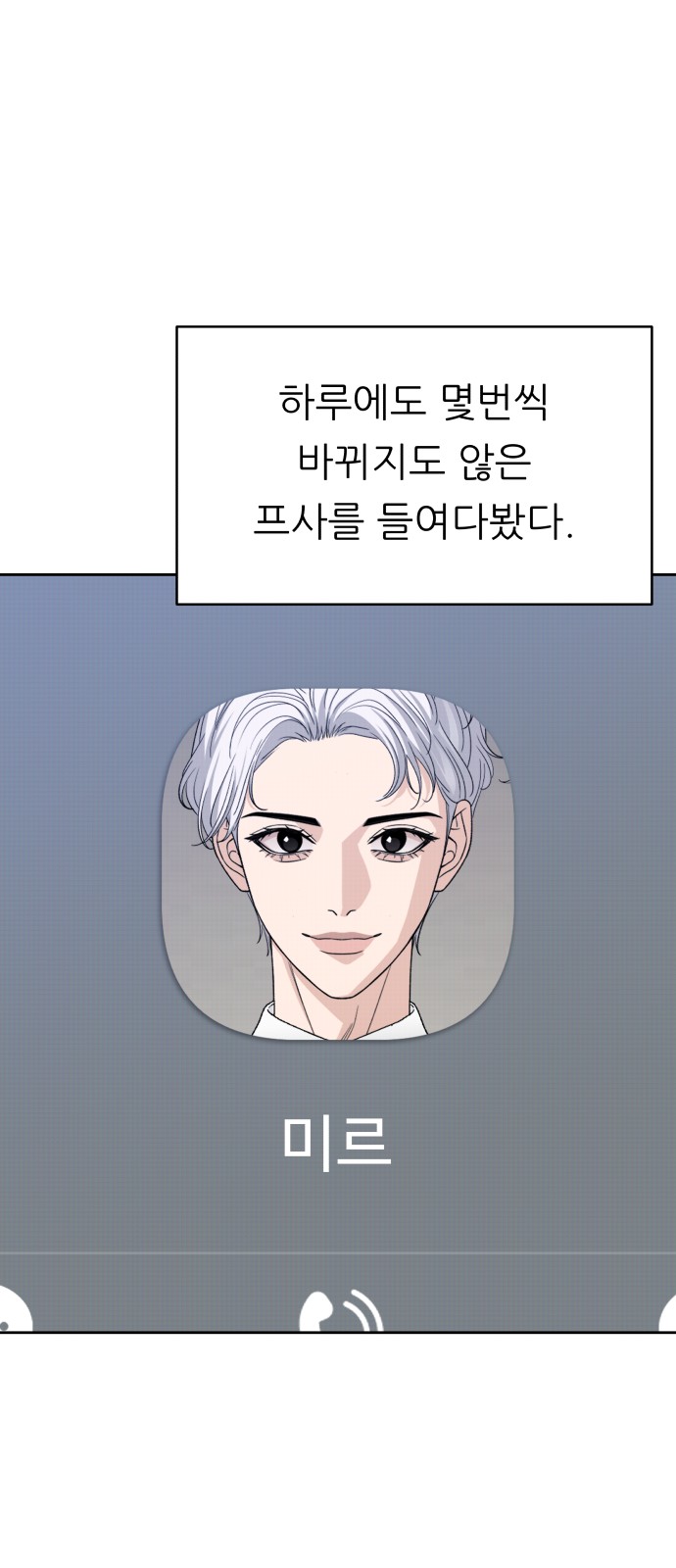67 페이지