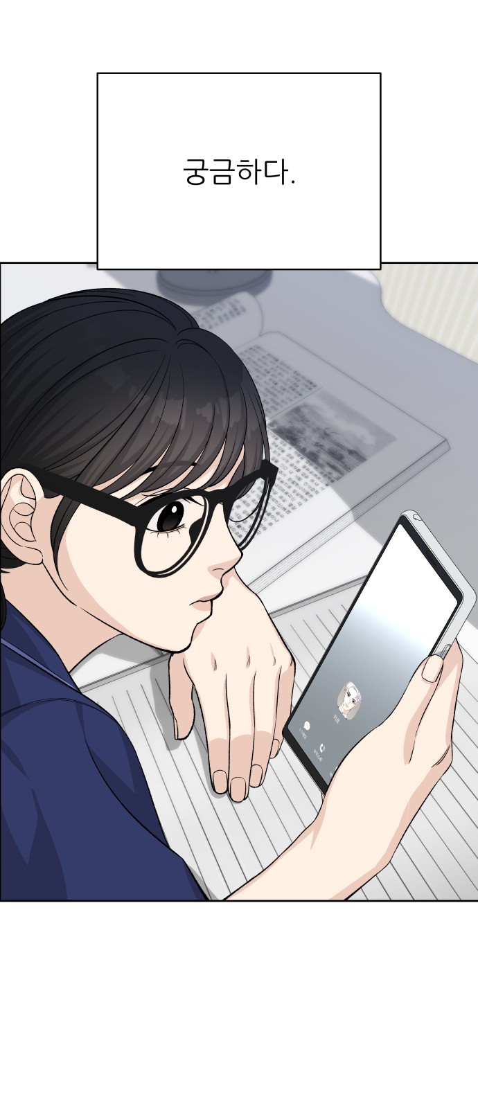 68 페이지
