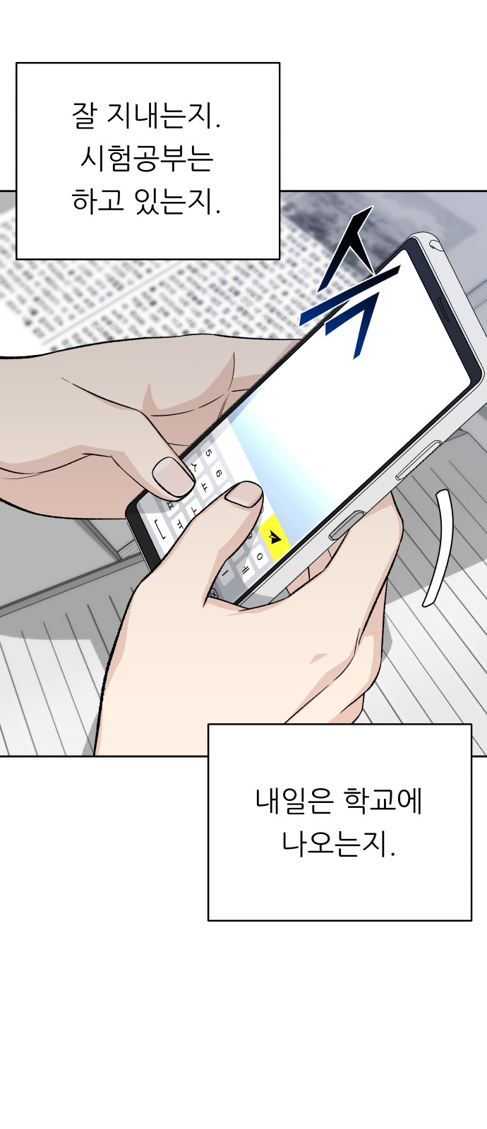 69 페이지
