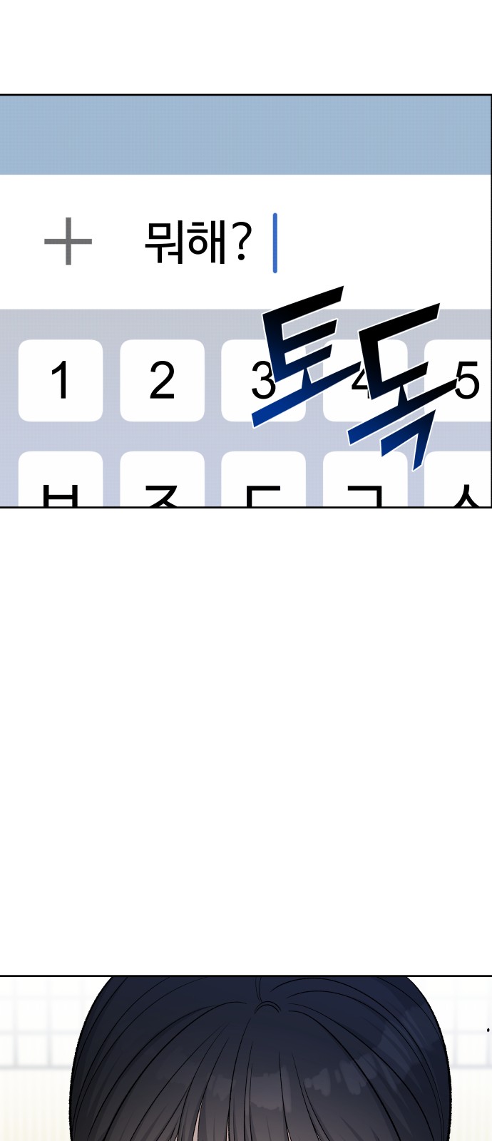 70 페이지