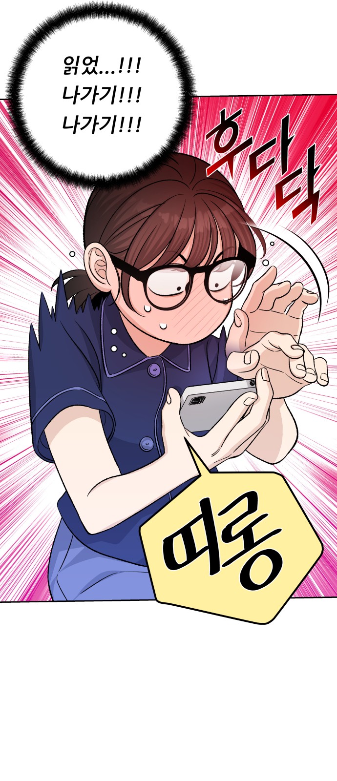 74 페이지