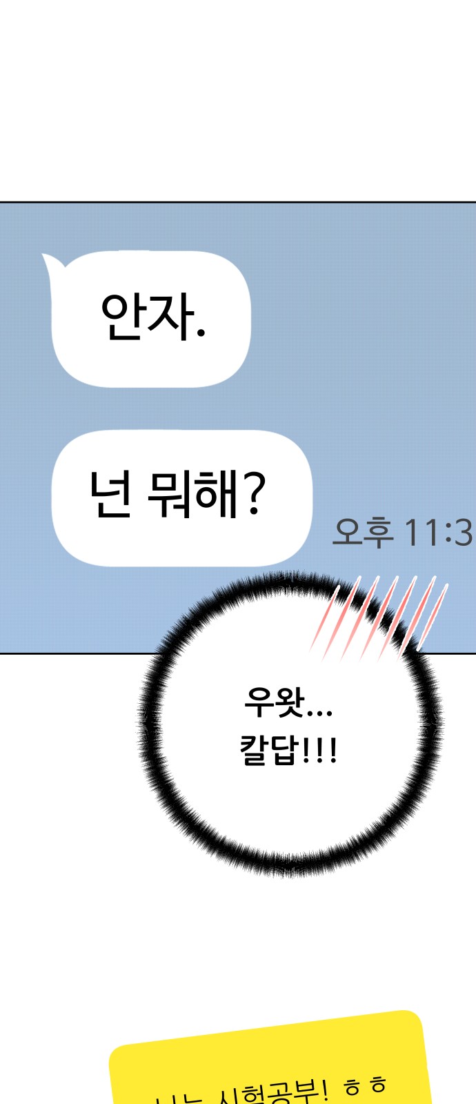 75 페이지