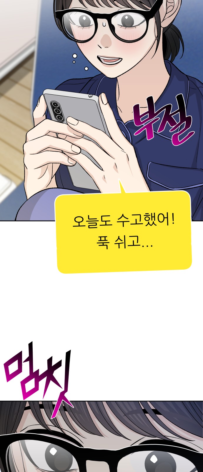 78 페이지