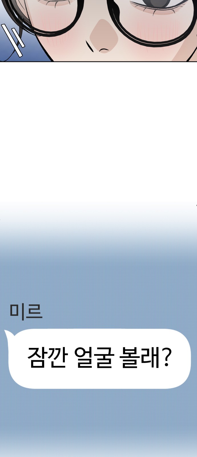 79 페이지
