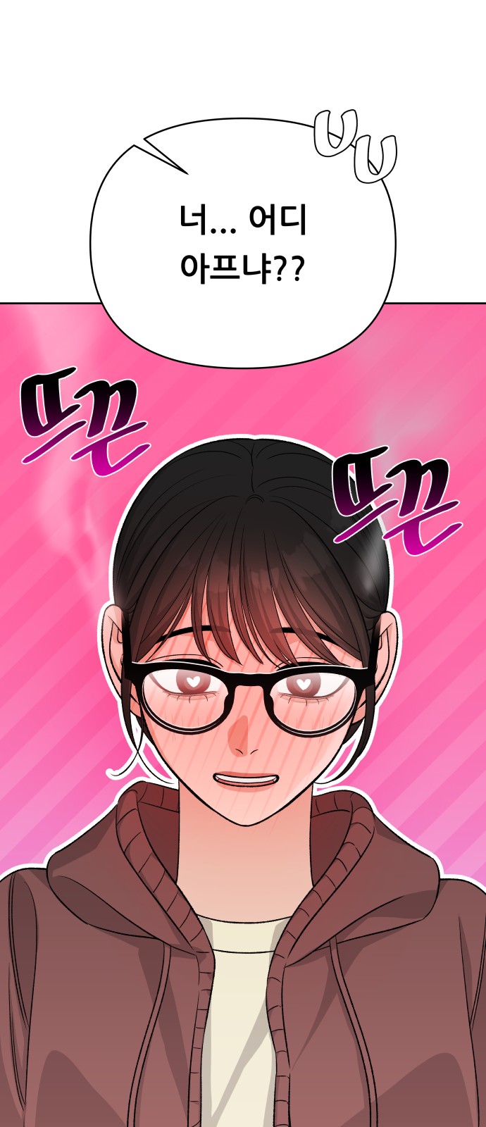 30 페이지