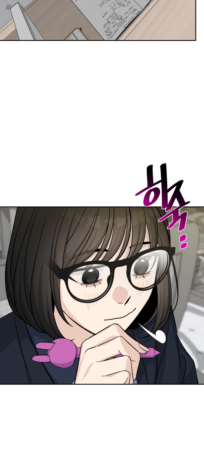 33 페이지