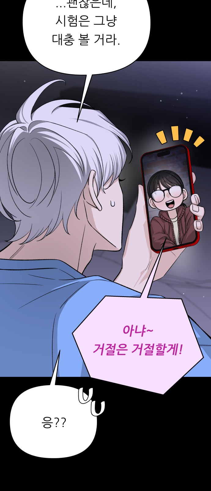 35 페이지
