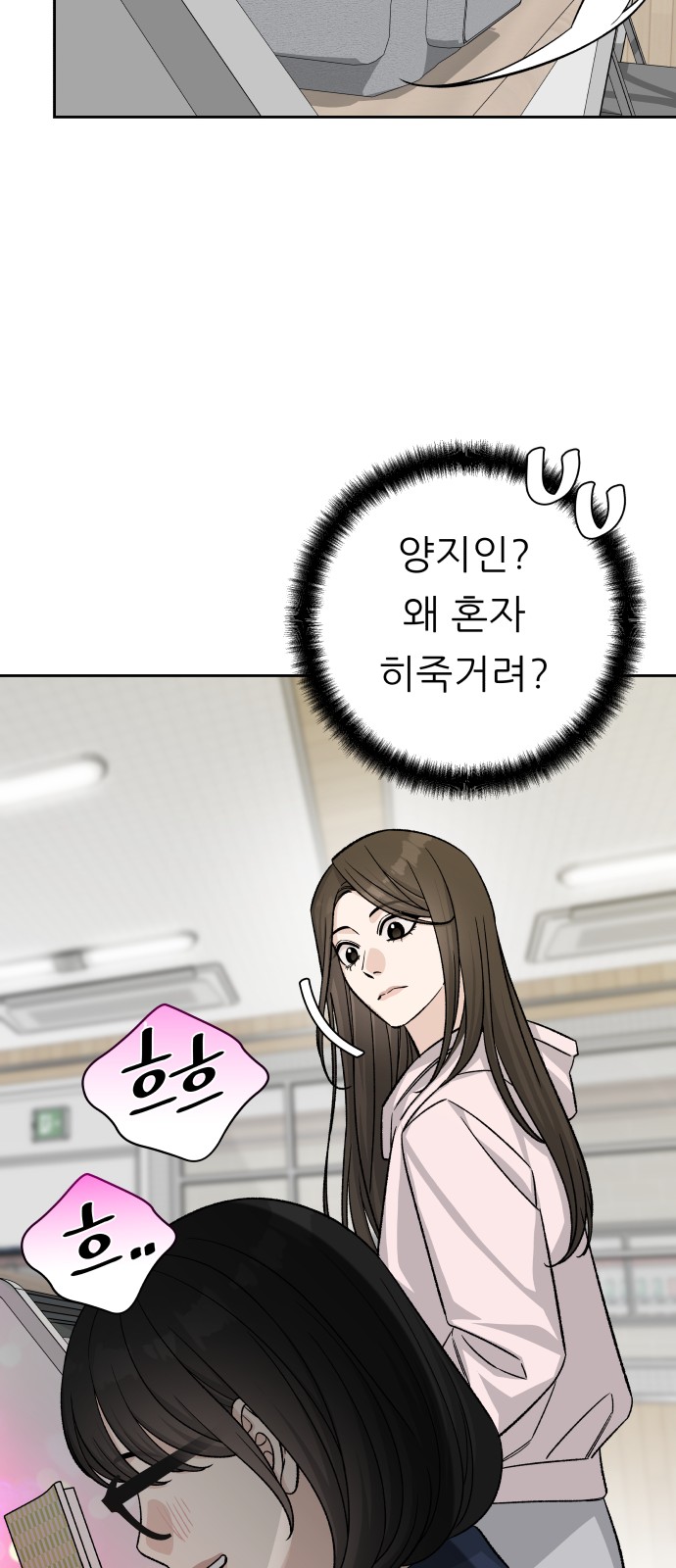 41 페이지