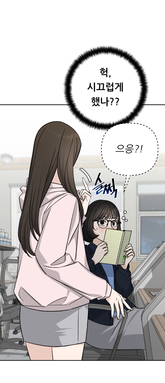 44 페이지
