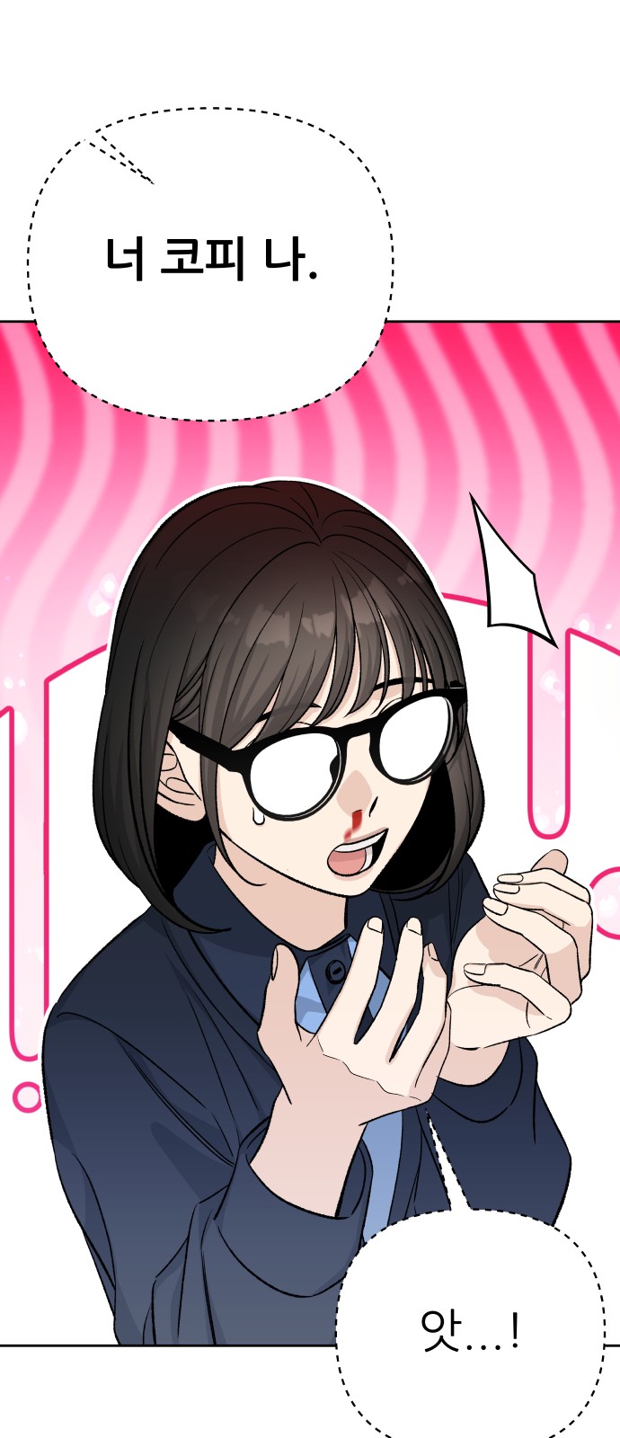 46 페이지