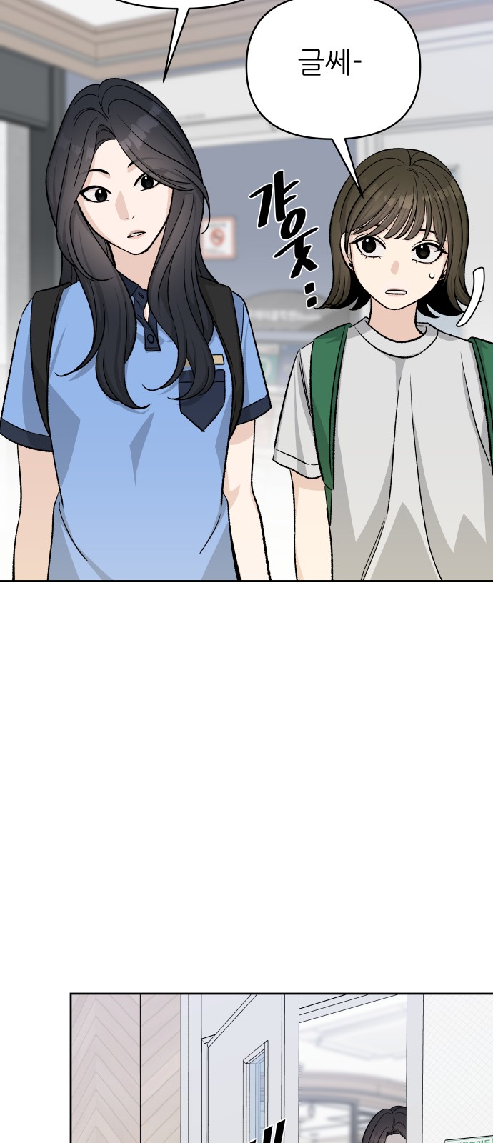 54 페이지