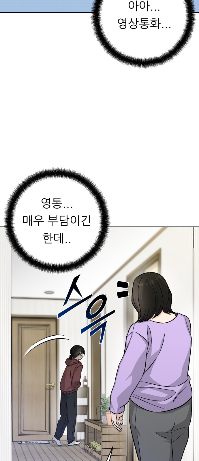 6 페이지