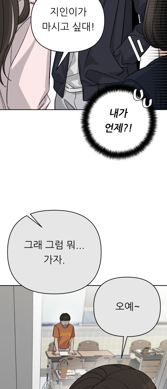 64 페이지