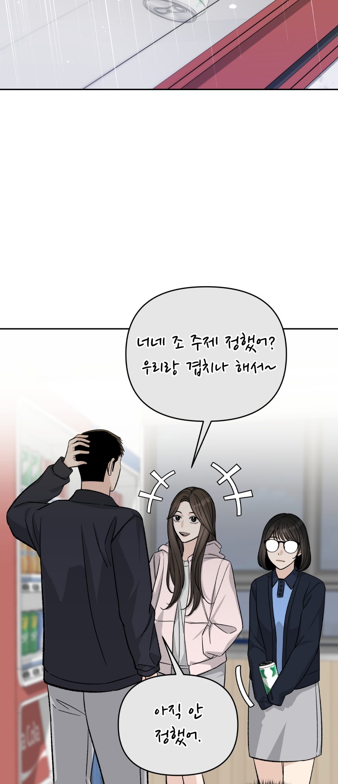 68 페이지