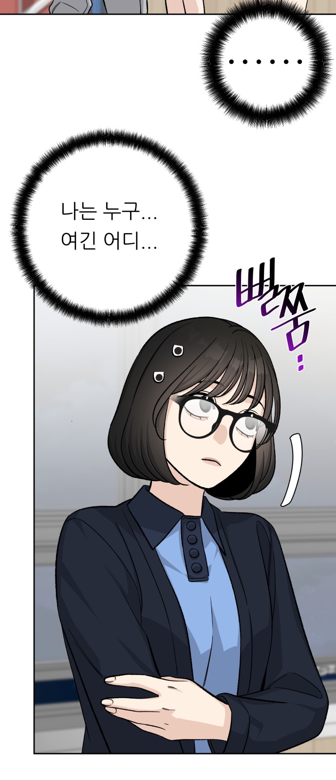 69 페이지