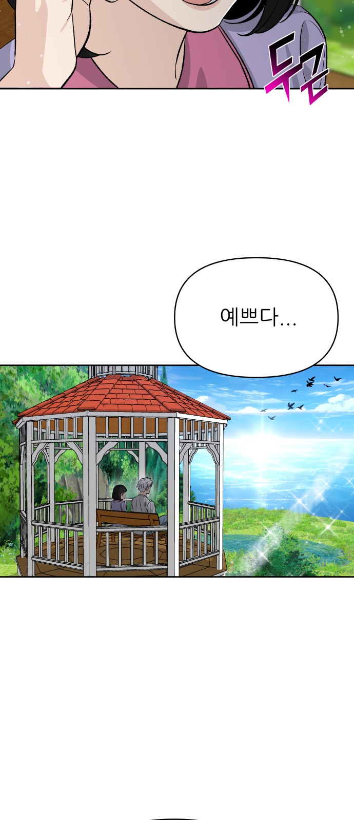 14 페이지