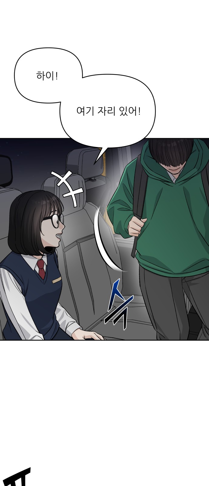 29 페이지