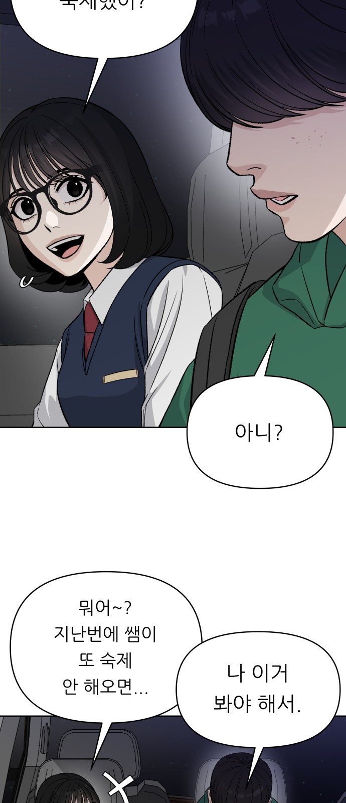31 페이지
