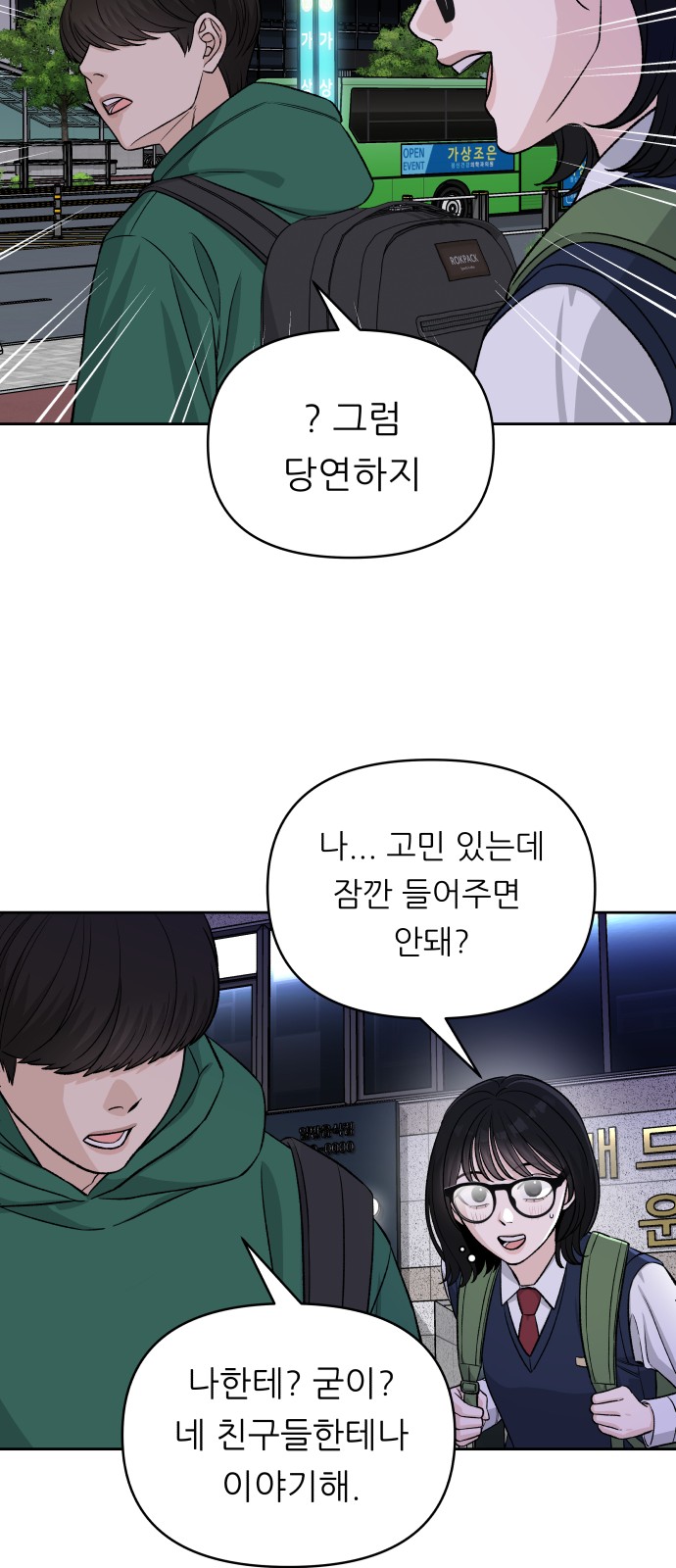 43 페이지