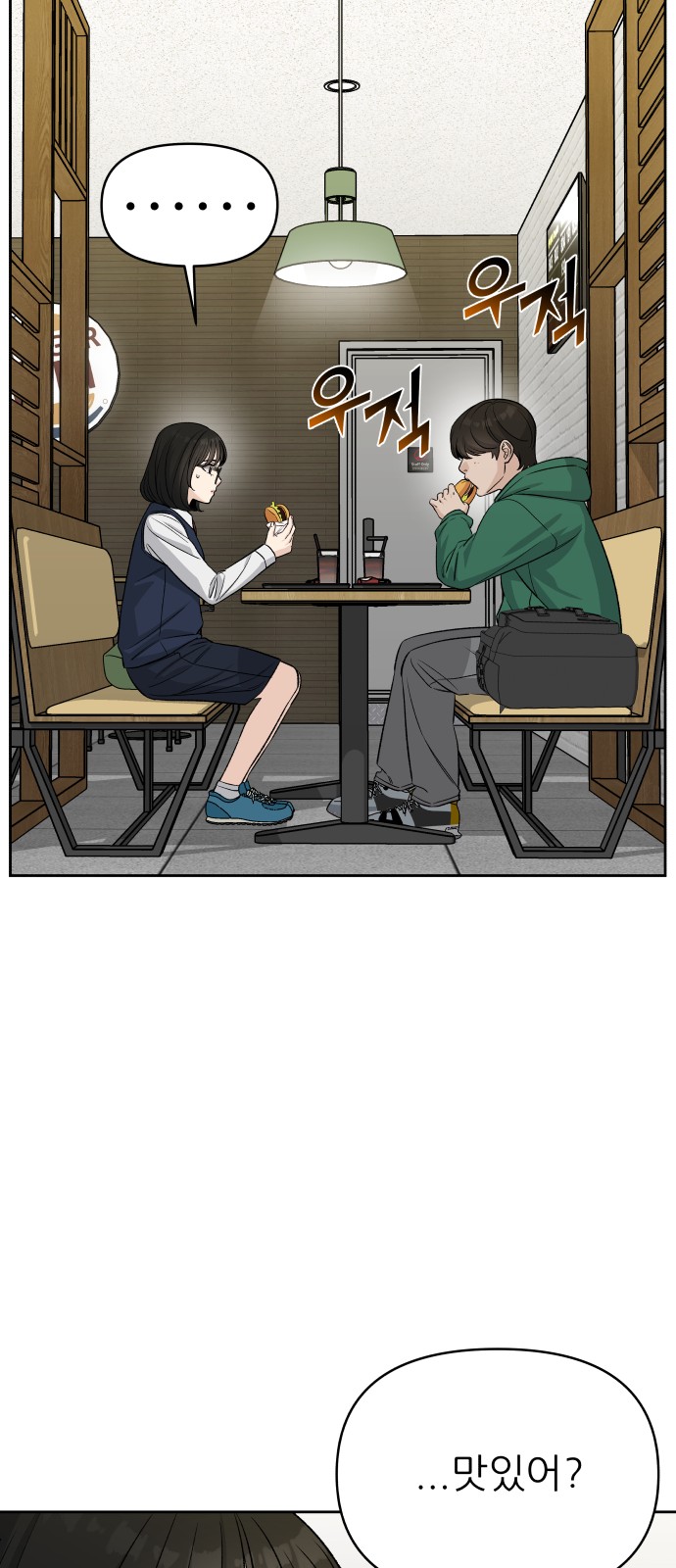 48 페이지