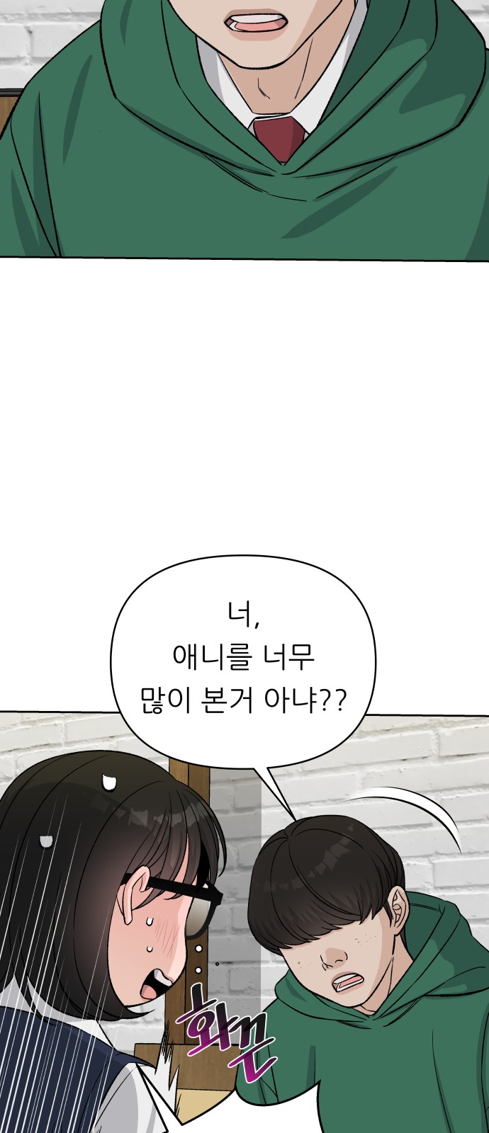 52 페이지