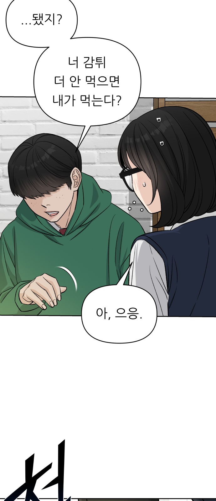 58 페이지