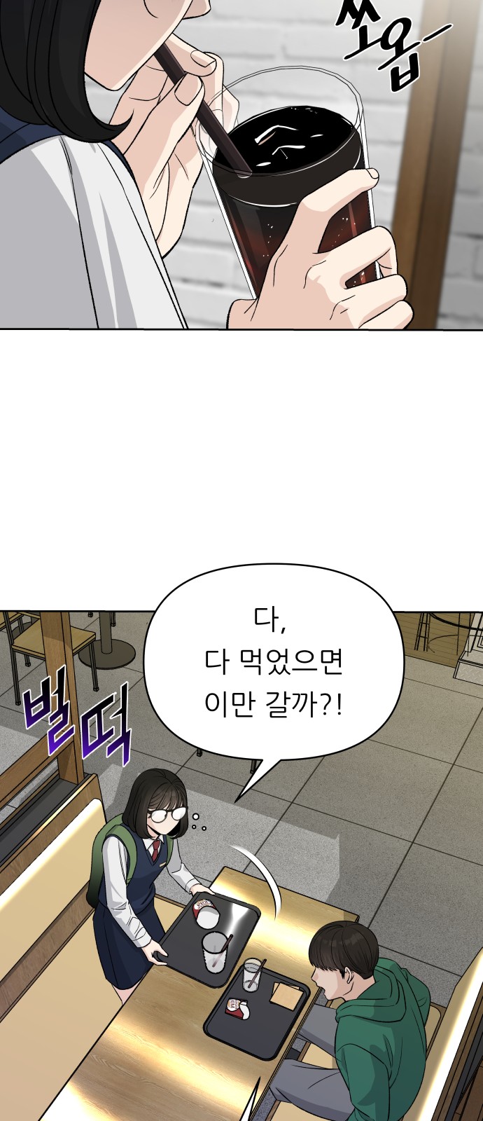 69 페이지