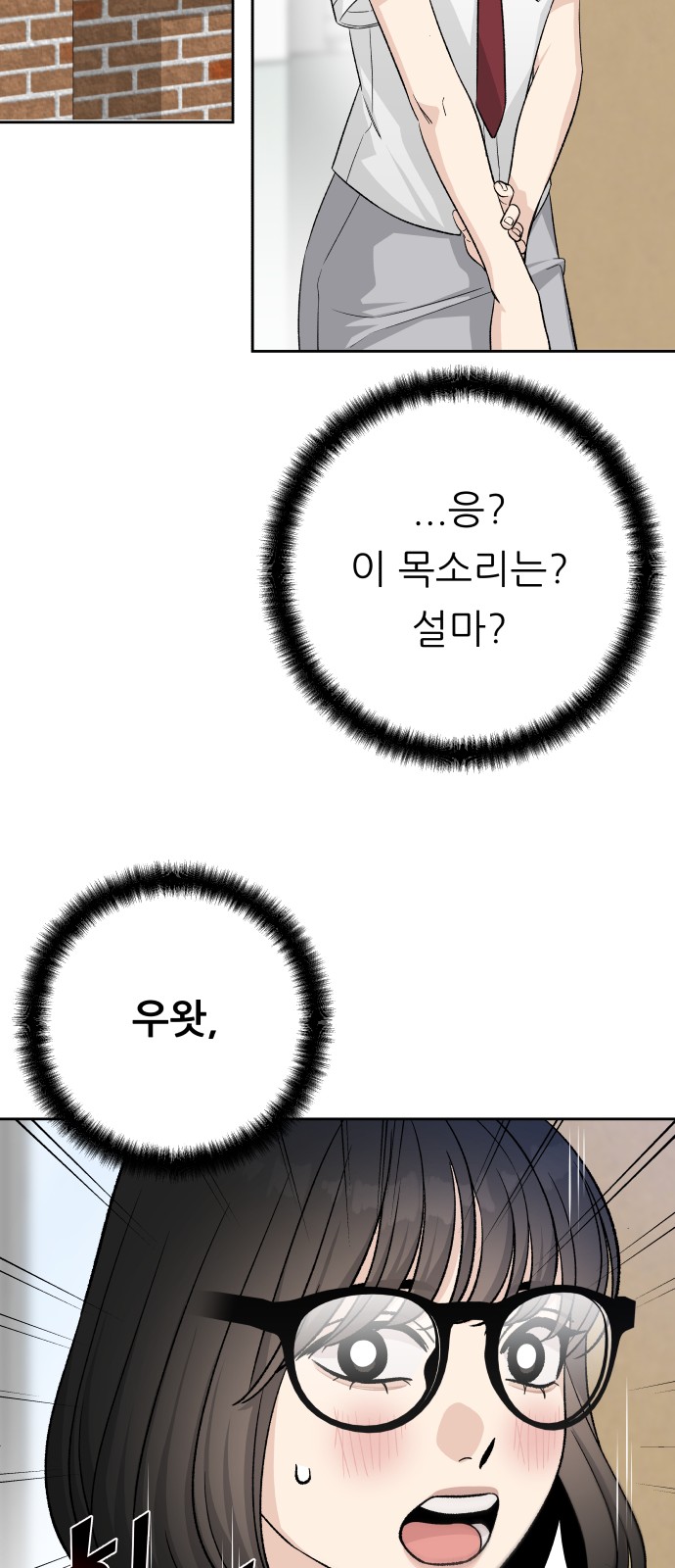 32 페이지
