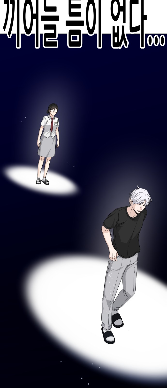 42 페이지