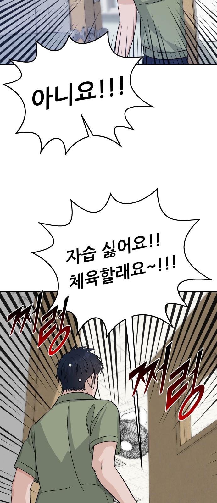 47 페이지