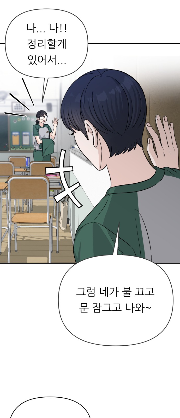 51 페이지