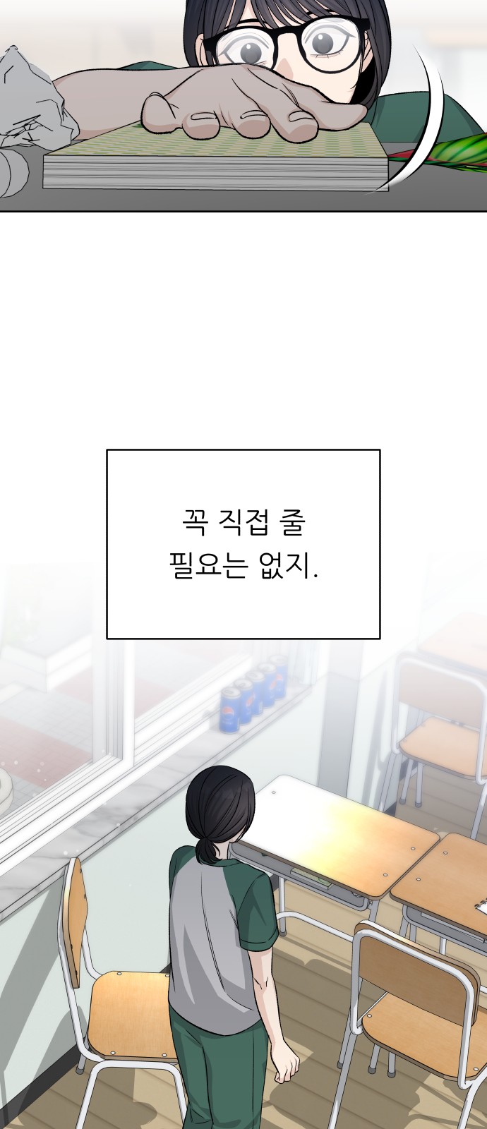 55 페이지