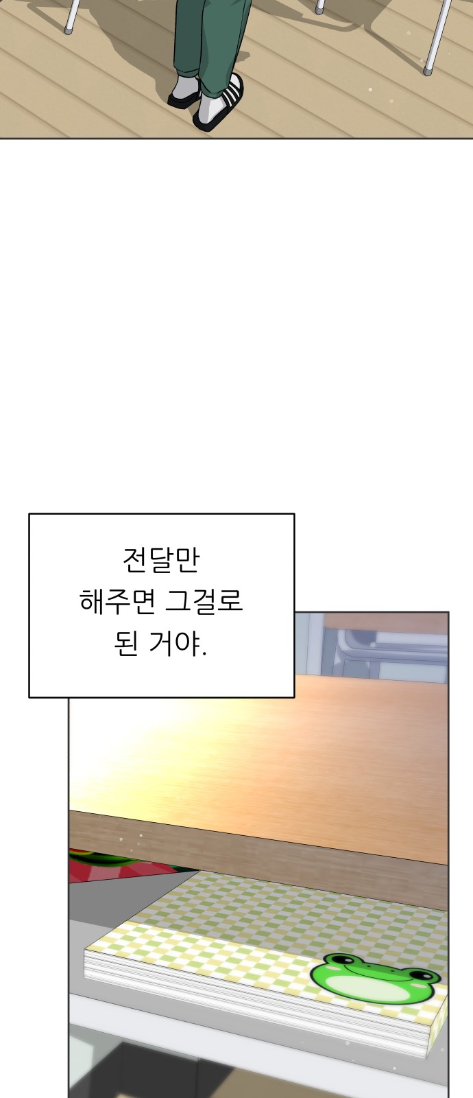 56 페이지