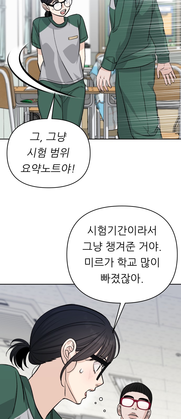 61 페이지