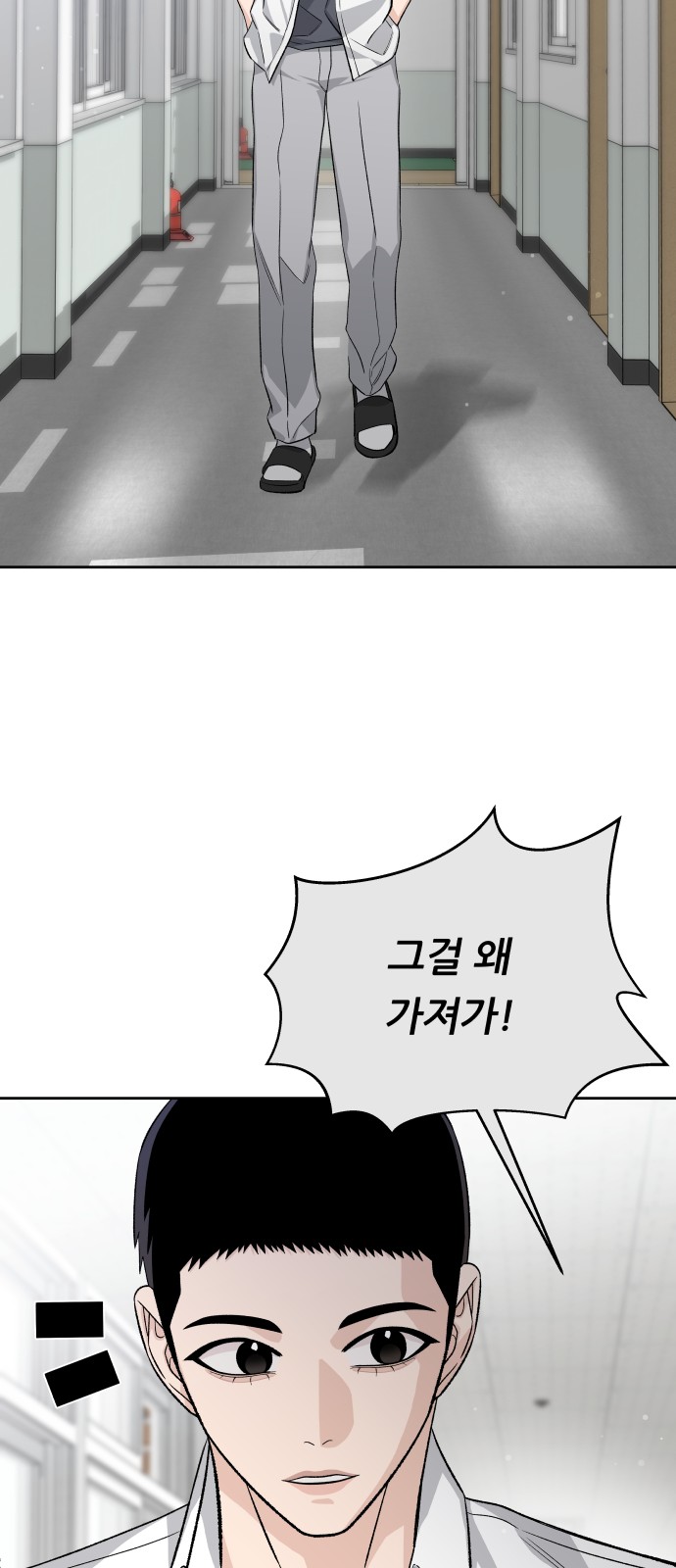 66 페이지