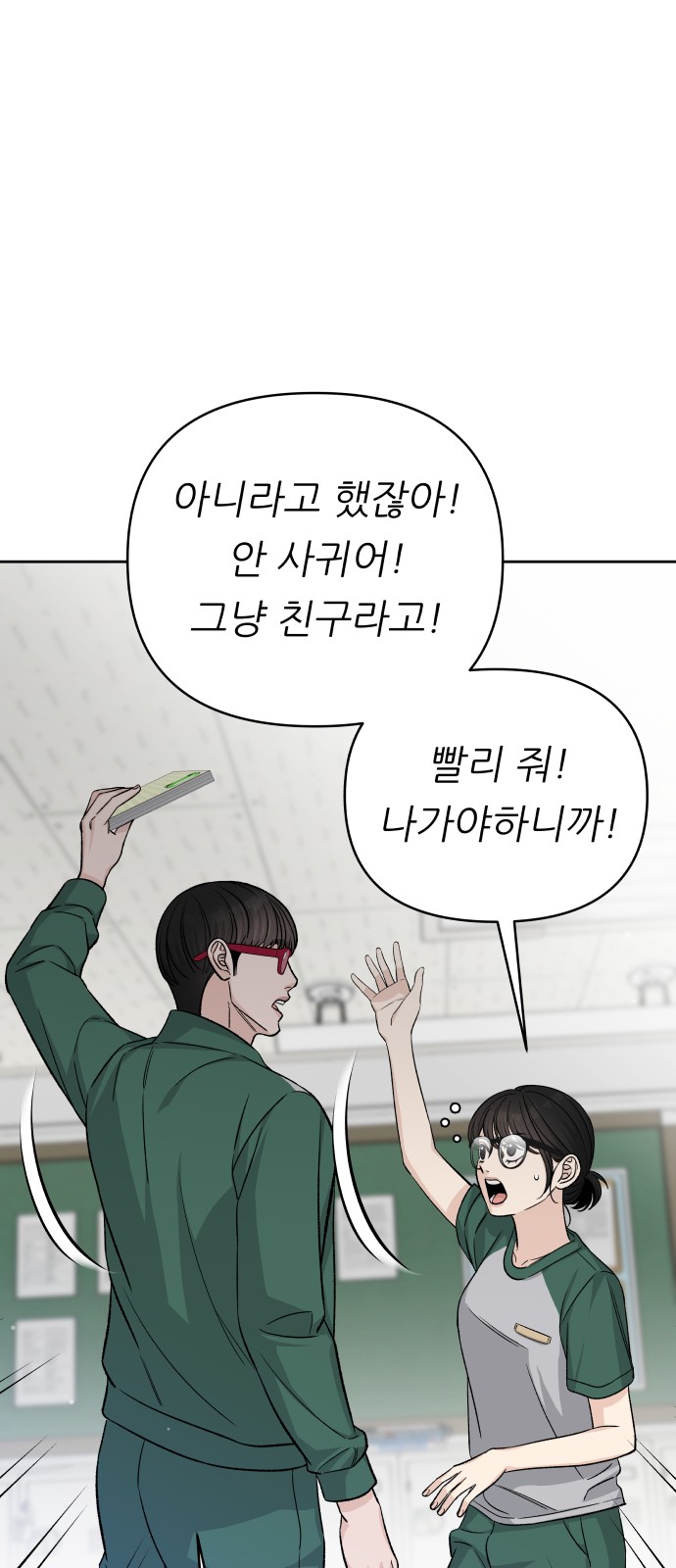 71 페이지