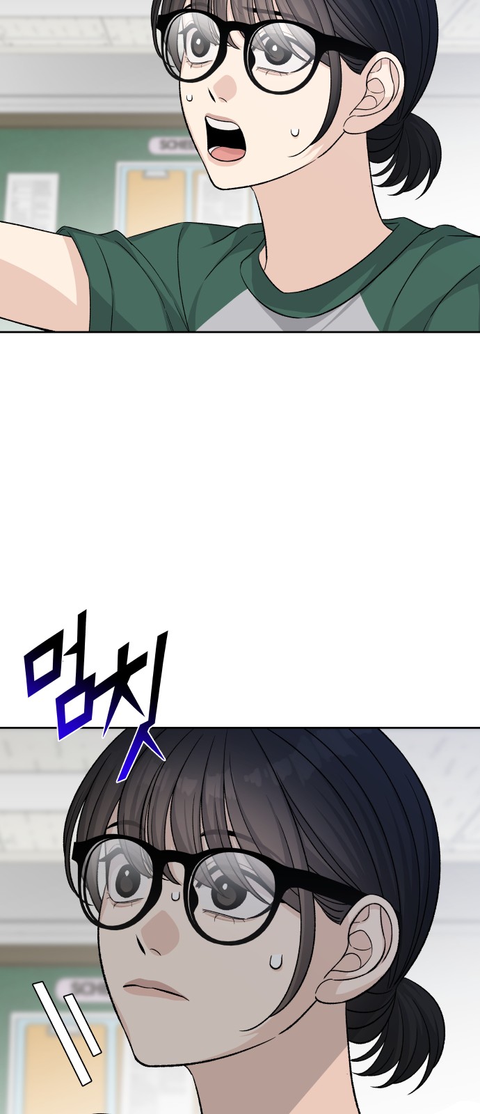 74 페이지