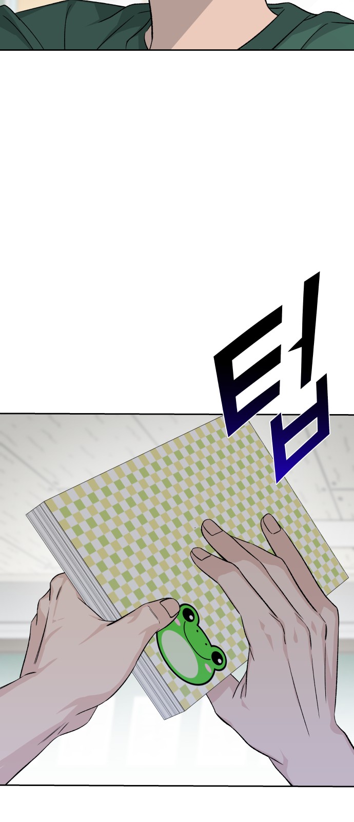 75 페이지