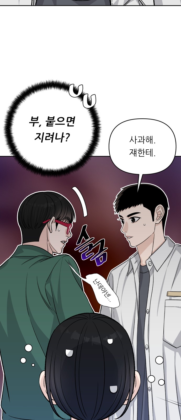 10 페이지