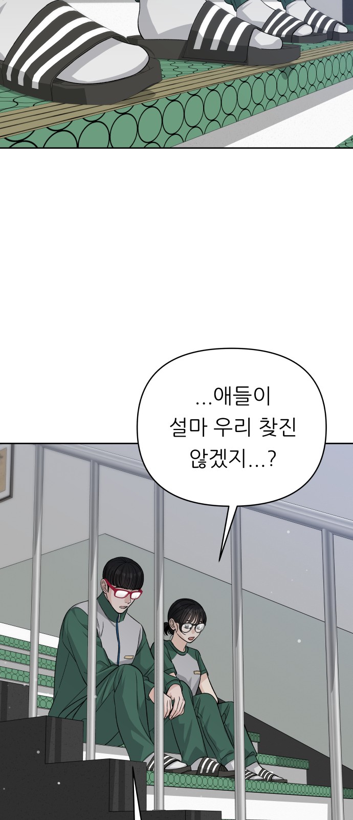 29 페이지