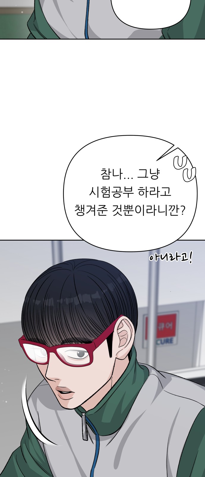 31 페이지