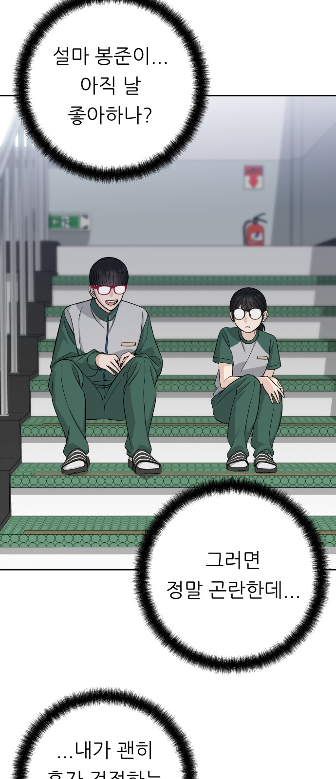 38 페이지