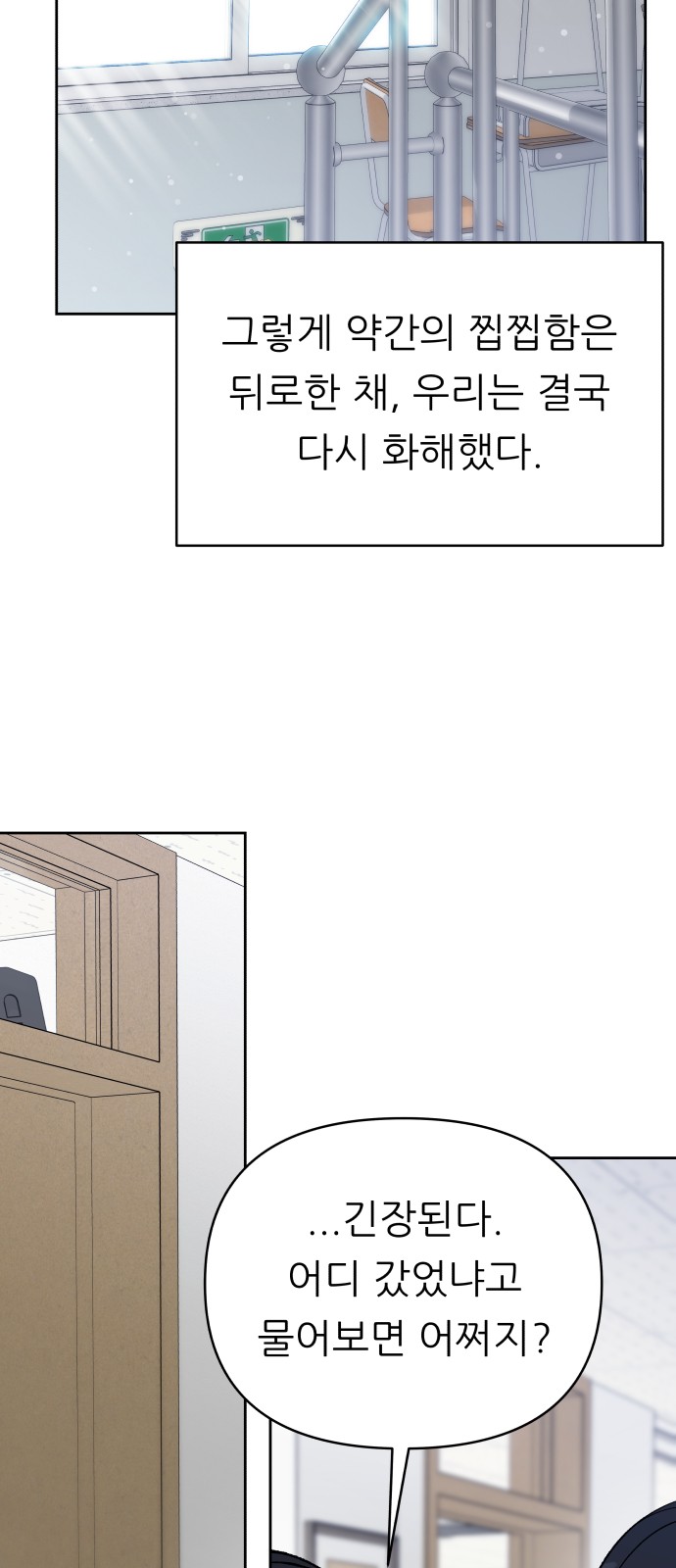 47 페이지