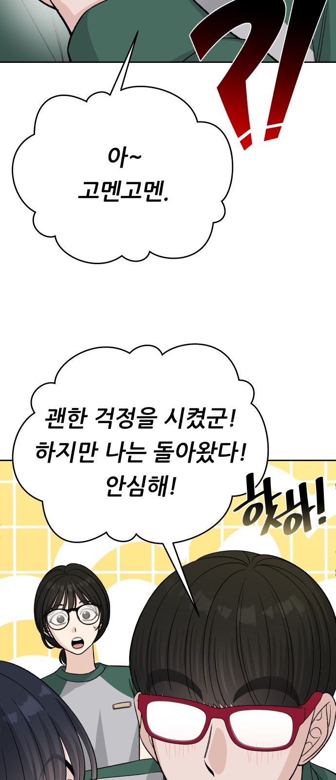 52 페이지