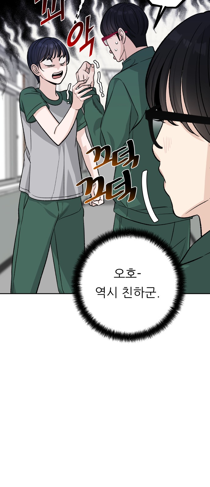 54 페이지