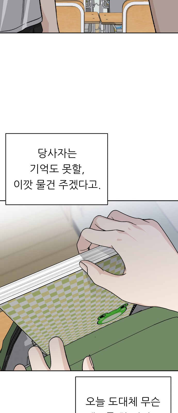 59 페이지