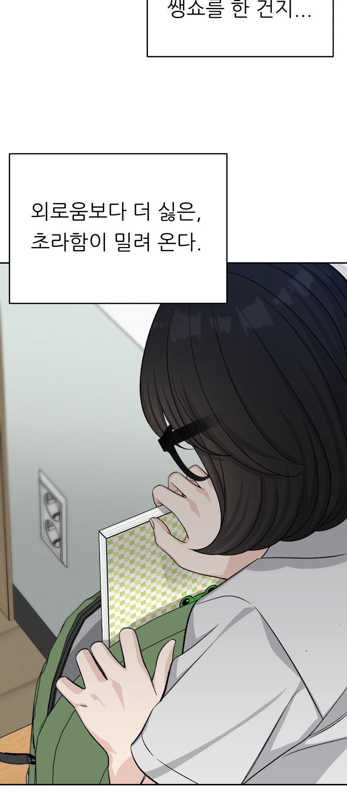 60 페이지