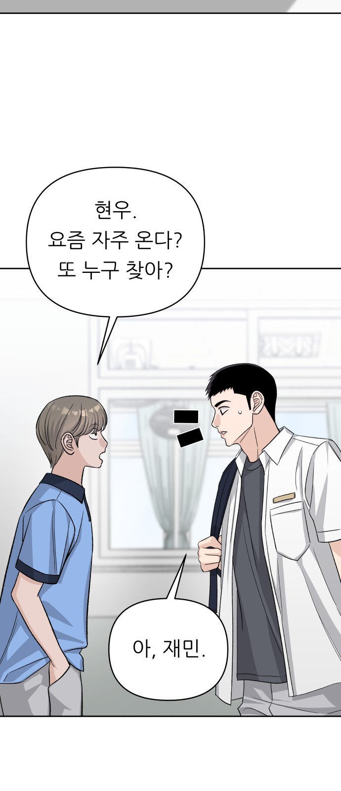 68 페이지